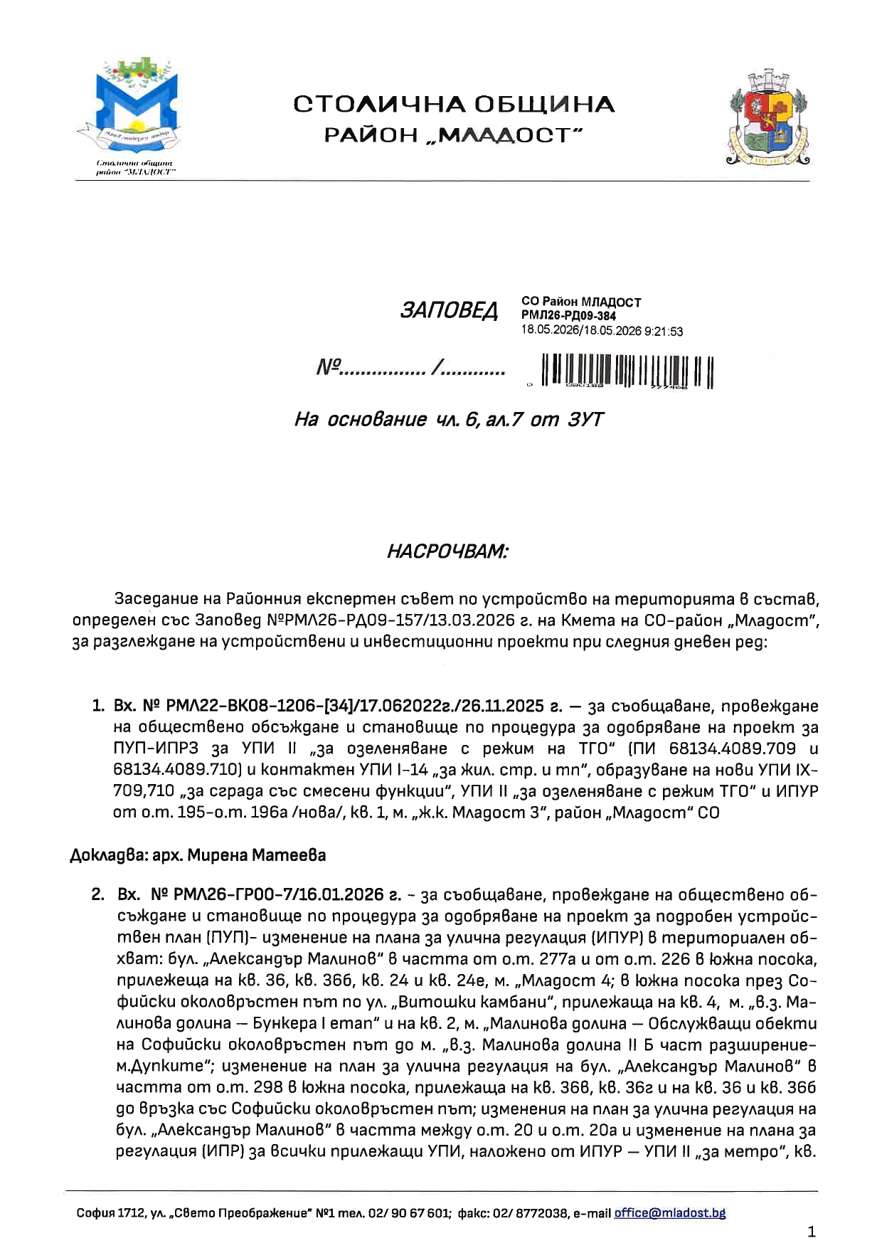 05 21.05.2026 page 0001