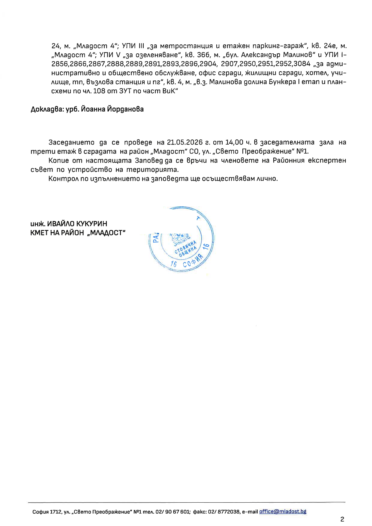 05 21.05.2026 page 0002
